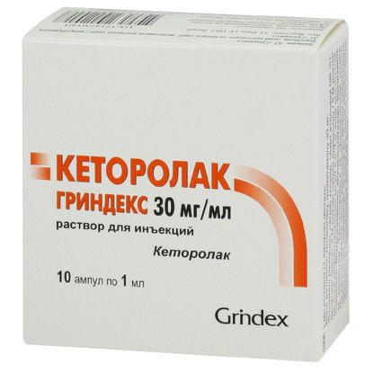 Світлина Кеторолак Гриндекс розчин для ін"єкцій 30 мг / мл ампула1 мл №10